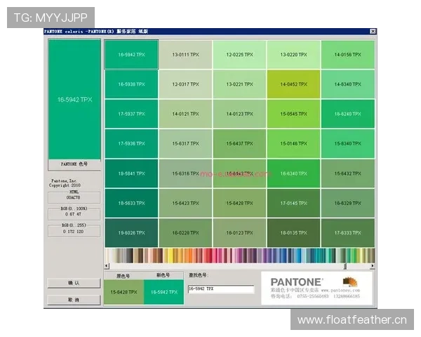 使用AG官方APP轻松管理账号轻松参与多样化的博彩项目绿色安全可靠