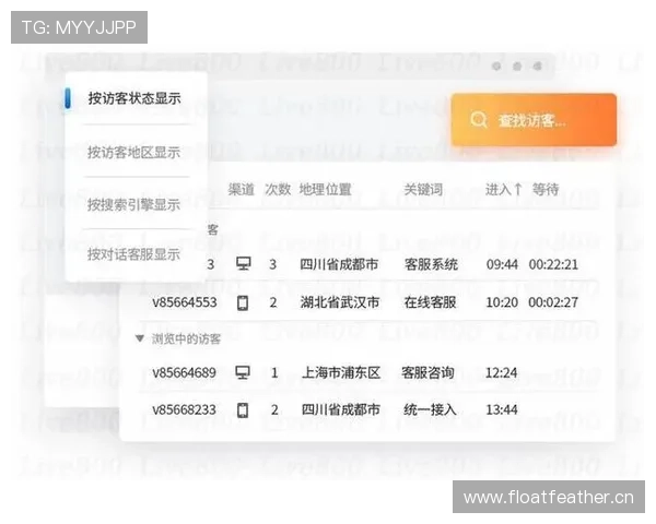 恒峰首页客服支持全天在线为用户提供专业便捷的咨询与帮助服务