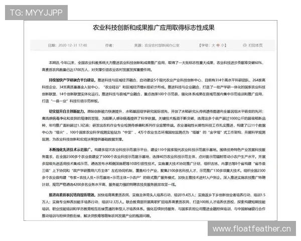 结合大数据与人工智能技术的PA博彩精准营销策略及效果评估报告