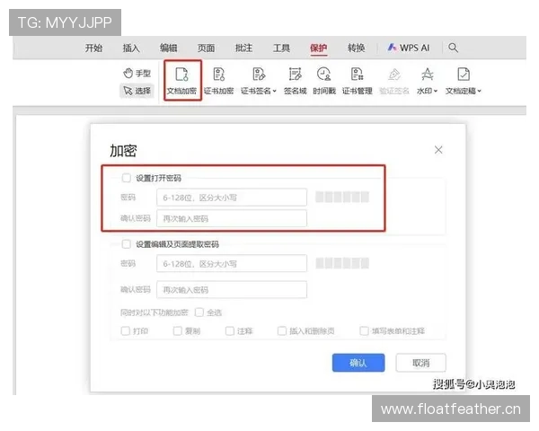 欧博登录密码设置与找回方法,确保账户安全的实用技巧 欧博登录密码设置与找回方法,确保账户安全的实用技巧
