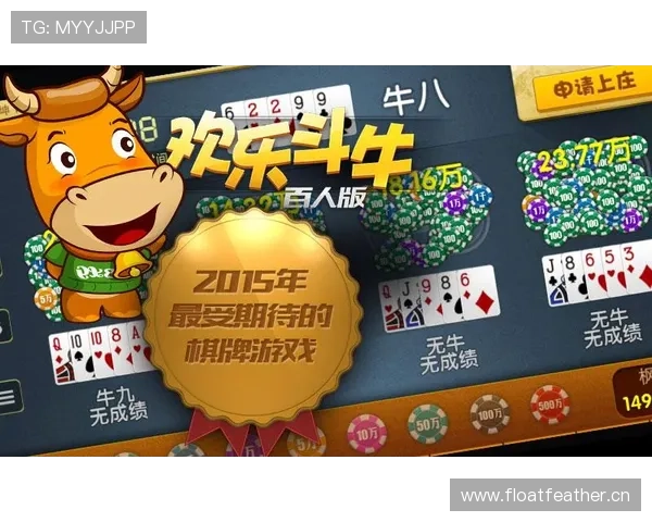 百人牛牛能为玩家带来怎样的刺激与挑战感受 百人牛牛能为玩家带来怎样的刺激与挑战感受