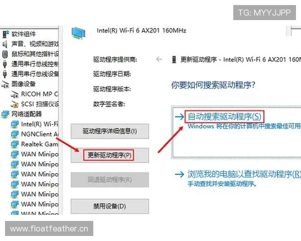 详细教程：在不同设备上顺利完成inbet官网的下载安装步骤