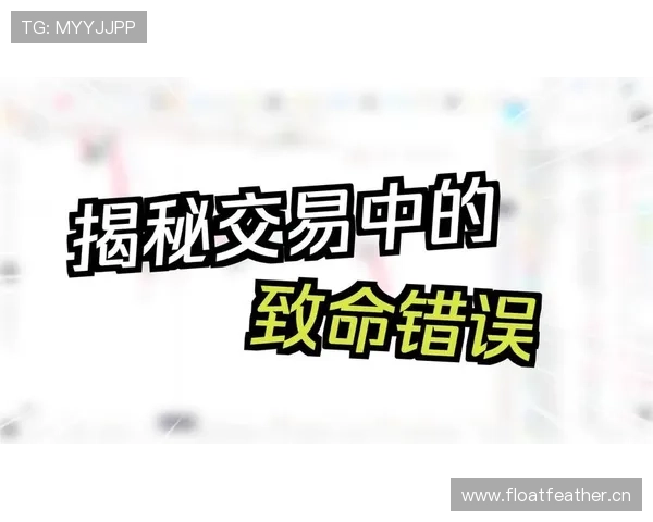 现金斗牛游戏中的常见陷阱与应对策略，避免亏损提升胜率