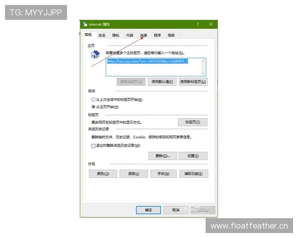 凯发体育登录常见问题解答,解决用户在登录过程中遇到的各种困扰 凯发体育登录常见问题解答,解决用户在登录过程中遇到的各种困扰