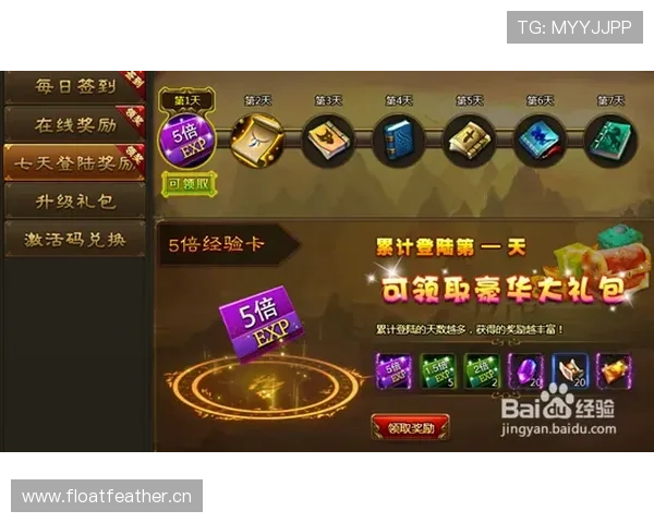 K8凯发开户优惠活动最新资讯，注册即可享受丰富奖励和专属福利