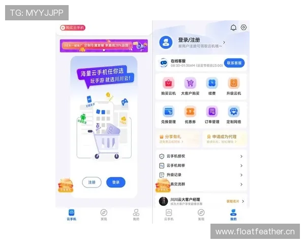 必赢网站app最新版本下载安装指南，轻松注册畅享优质服务