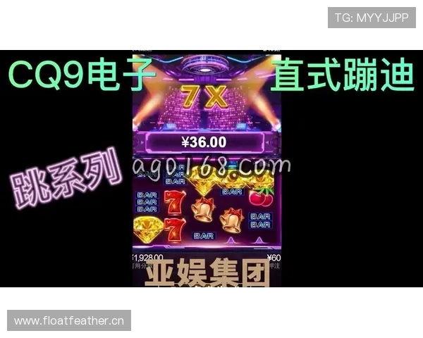 cq9试玩电子游戏用户评价与反馈真实玩家体验分享帮助新手快速上手的实用技巧