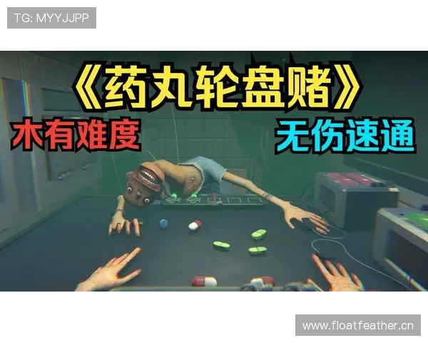 免费恶魔轮盘赌在线玩无需下载多平台支持轻松体验刺激玩法