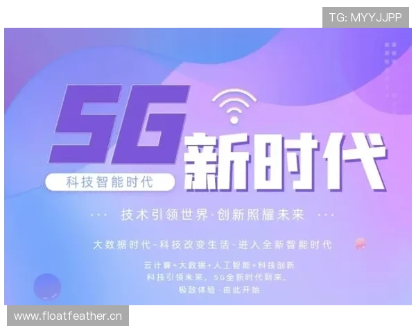 5g赋能游戏开启智能互动新时代满足玩家多样化个性化需求