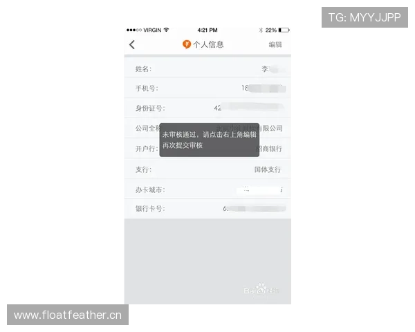 凯发开户技巧分享帮助新手快速注册账号的实用指南