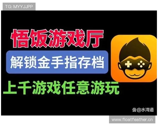凯发网址登录线路最新优化方案确保玩家顺畅体验全方位指南