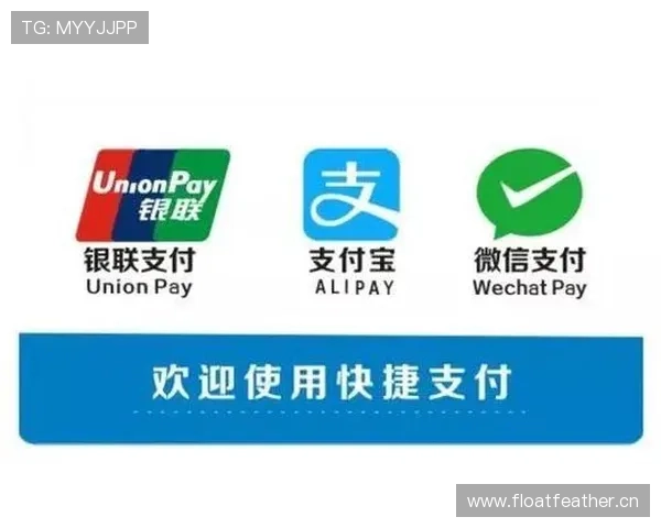 凯发线上官方入口多样化的支付方式，支持微信、支付宝等多种便捷充值渠道