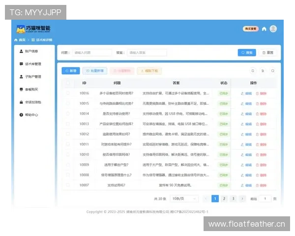 PA视讯在线官网客服全天在线,随时解答您的所有疑问与需求 PA视讯在线官网客服全天在线,随时解答您的所有疑问与需求