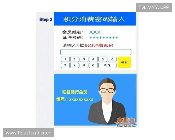 欧博会员官网登录操作流程详解，新手也能轻松上手登录